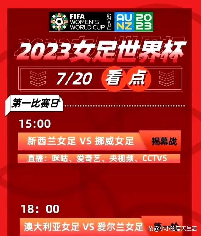 据慢镜头报道，罗马球迷不满罗马接触博努奇，目前平托已经将引援目标改为科雷尔和尼诺。